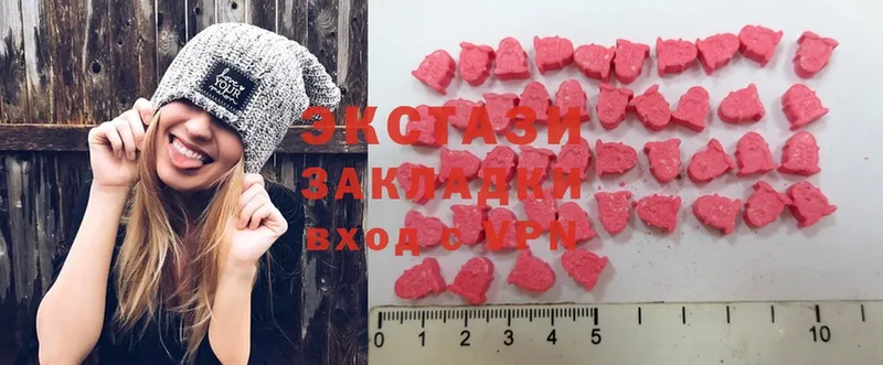 Ecstasy 300 mg  MEGA маркетплейс  Порхов 