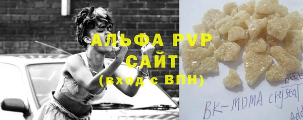 apvp Бронницы