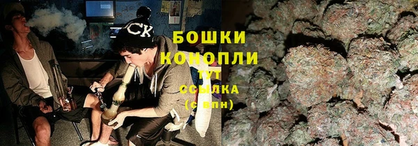 синтетический гашиш Бугульма