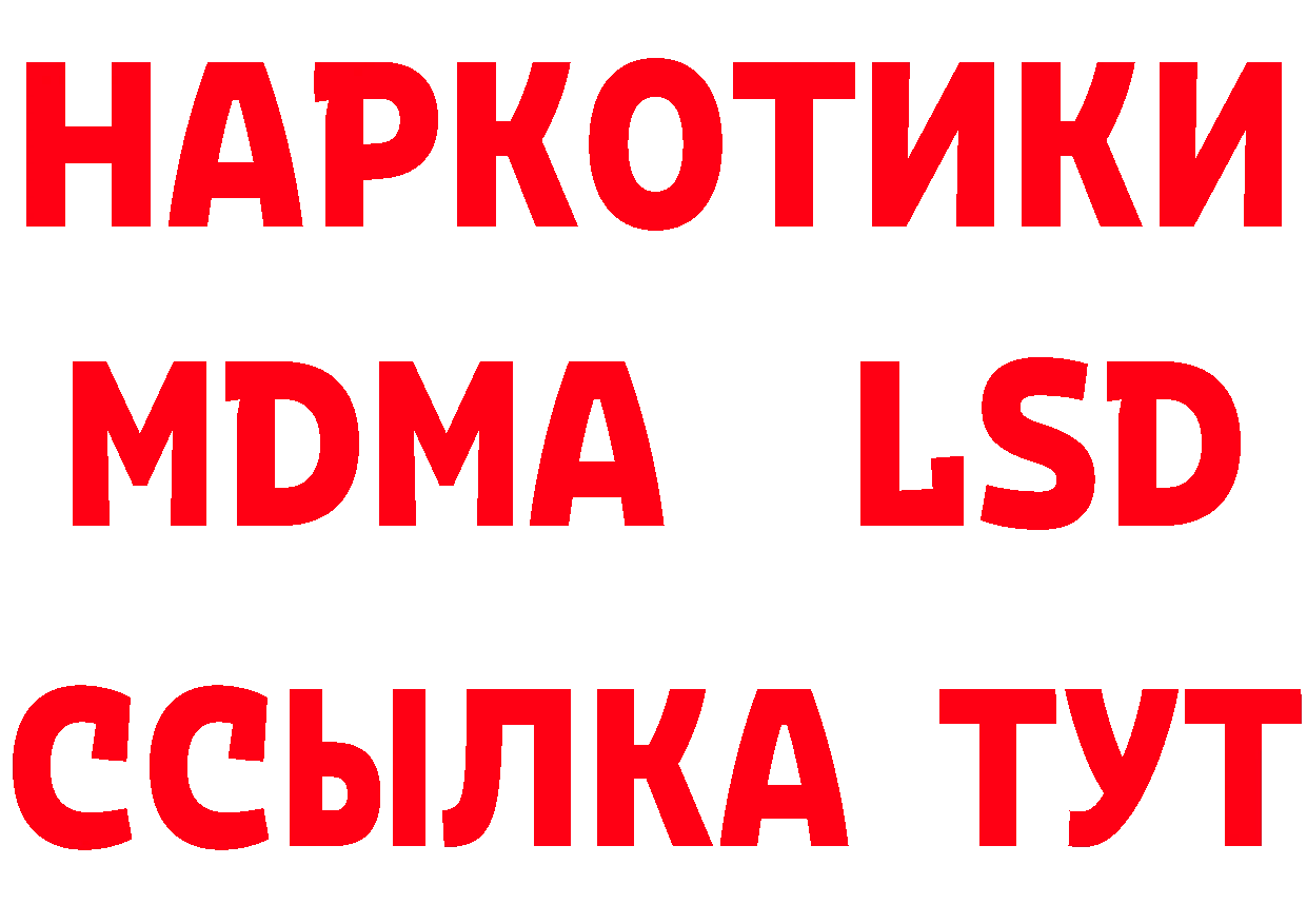 МДМА VHQ зеркало площадка блэк спрут Порхов