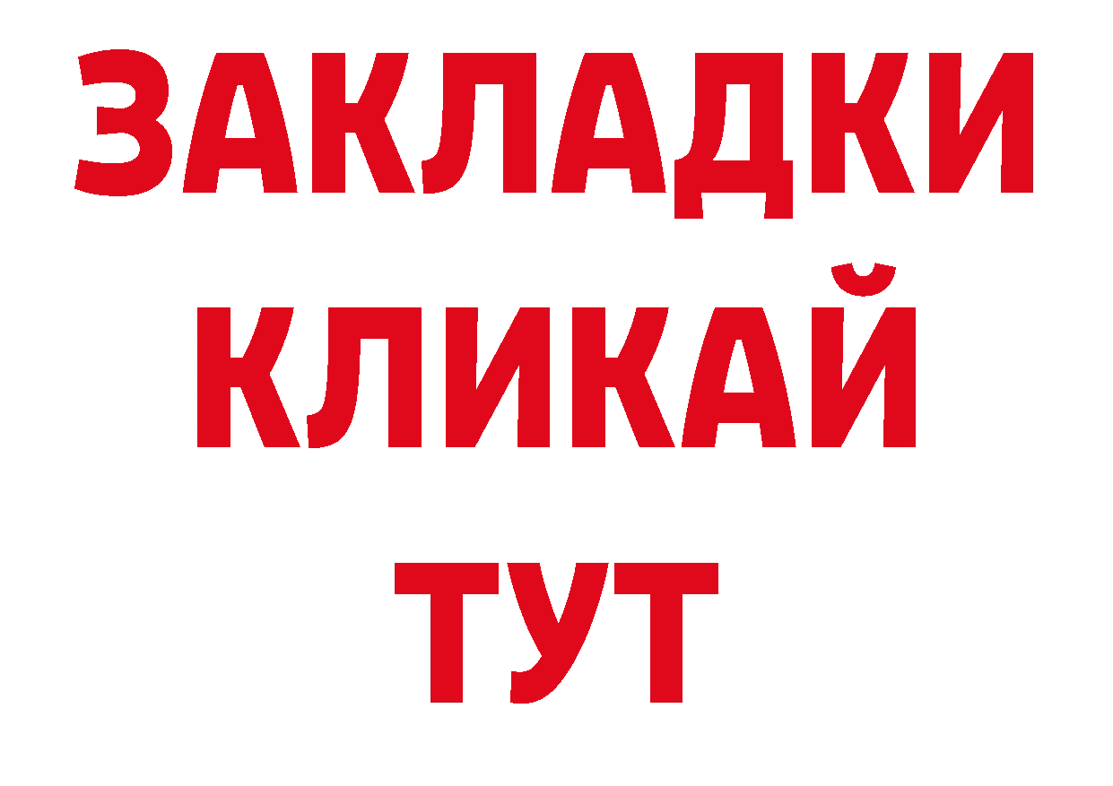 Первитин Декстрометамфетамин 99.9% рабочий сайт это кракен Порхов