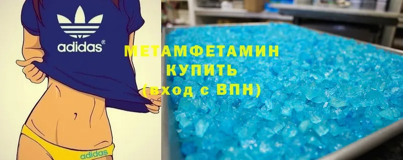 даркнет официальный сайт  Порхов  Первитин Methamphetamine 